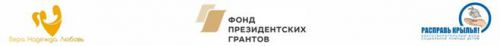 18 декабря в Москве стартует первый раунд стажировок для участников проекта "ТерриторияРоста.РФ"