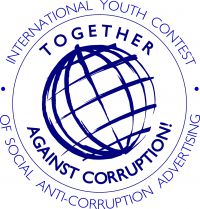 Международный молодежный конкурс социальной антикоррупционной рекламы 